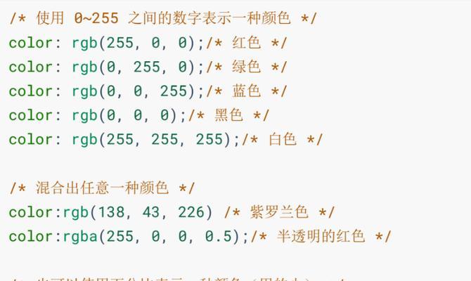 HTML行内标记有哪些？它们的用途和特点是什么？