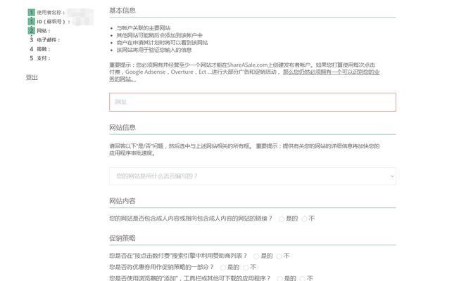 联盟营销网站怎么找客户？有效策略有哪些？