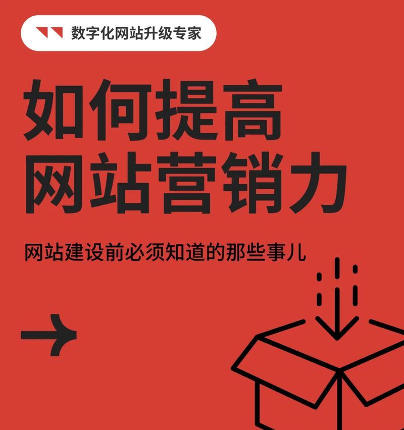 营销网站怎么画？如何设计才能吸引客户？