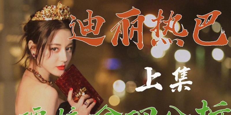 明星网站效果分析怎么写？如何评估网站对明星品牌的影响？