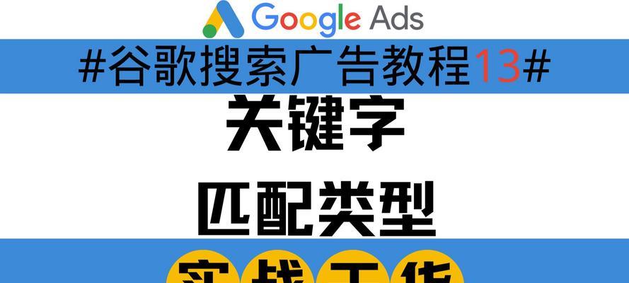 怎么实现关键词搜索网站？有哪些有效方法和技巧？