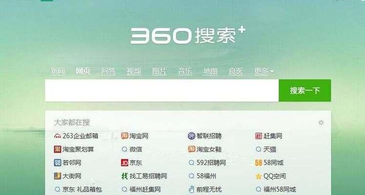 怎么实现关键词搜索网站？有哪些有效方法和技巧？
