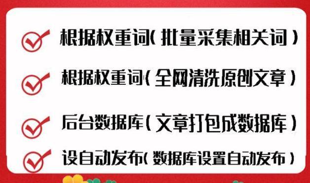 网站怎么改关键词？改关键词的正确步骤是什么？