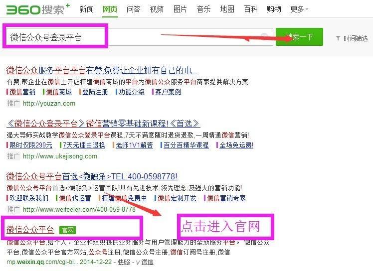 网站怎么改关键词？改关键词的正确步骤是什么？
