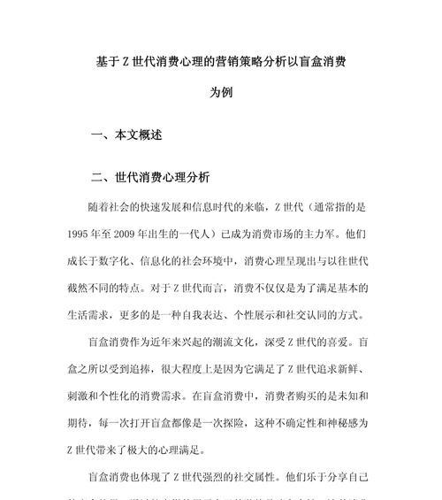 营销策略网站分析怎么写？如何有效分析网站数据？