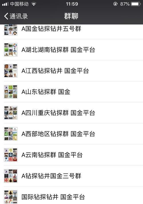 如何搭建粉丝网站推广？搭建过程中常见的问题有哪些？