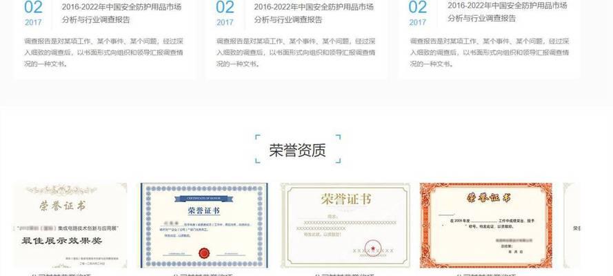 设计营销方案网站怎么写？如何有效吸引目标客户？