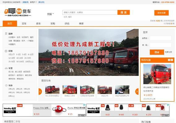 乱点网站分析会怎么样？如何正确进行网站分析？