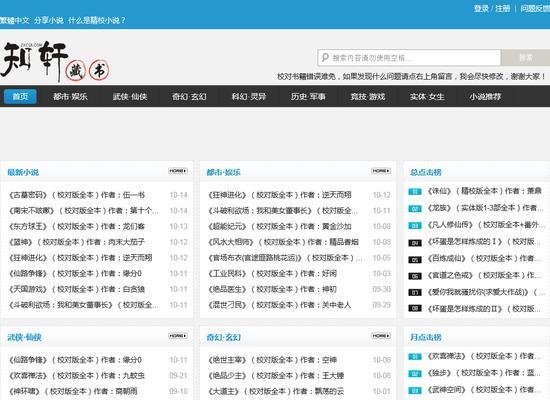乱点网站分析会怎么样？如何正确进行网站分析？