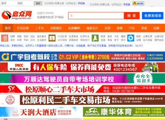 乱点网站分析会怎么样？如何正确进行网站分析？