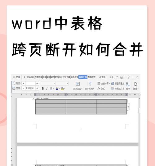 HTML文本框属性有哪些？如何设置文本框属性以提高表单效率？