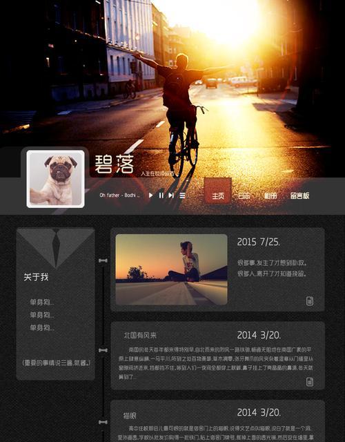 博客网站样板图怎么做的？制作流程和注意事项是什么？