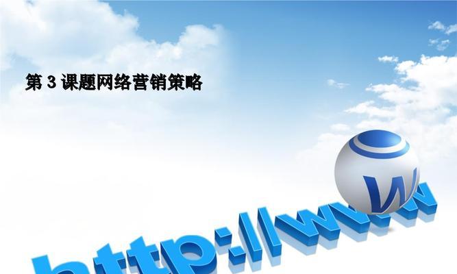 怎么写网站营销策略书信？有效策略书信的撰写技巧是什么？