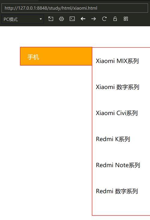HTML中的float属性有哪些值？如何正确使用它们？