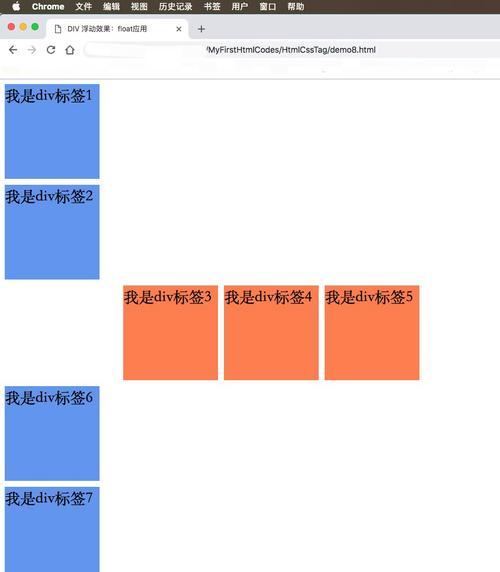 HTML中的float属性有哪些值？如何正确使用它们？