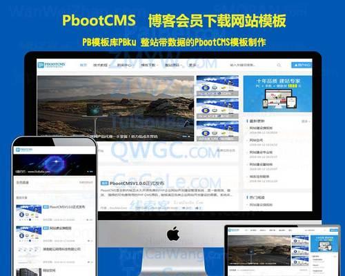 注册网站博客怎么注册？详细步骤和常见问题解答？