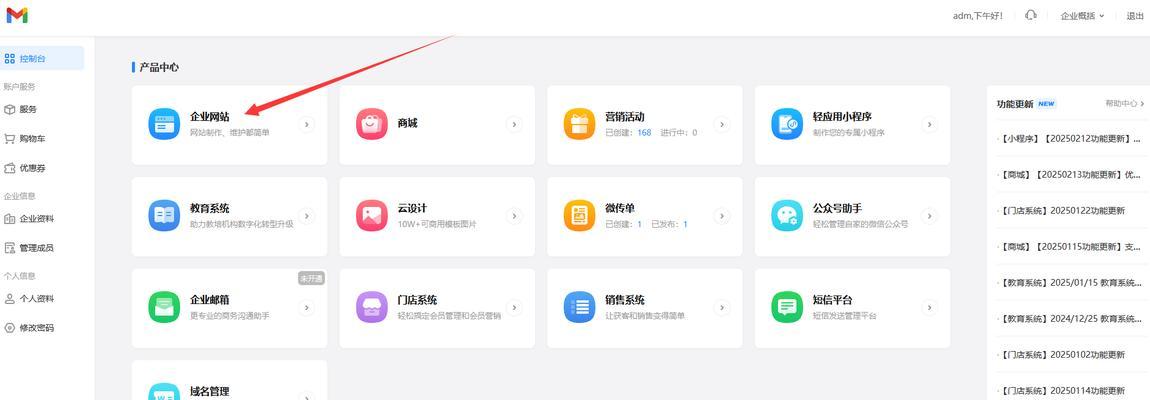 注册网站博客怎么注册？详细步骤和常见问题解答？