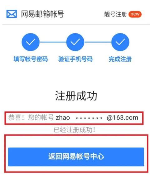 注册网站博客怎么注册？详细步骤和常见问题解答？