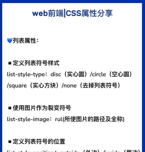 HTML5标记及属性有哪些？如何正确使用它们？
