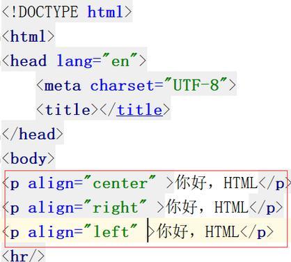 HTML5标记及属性有哪些？如何正确使用它们？