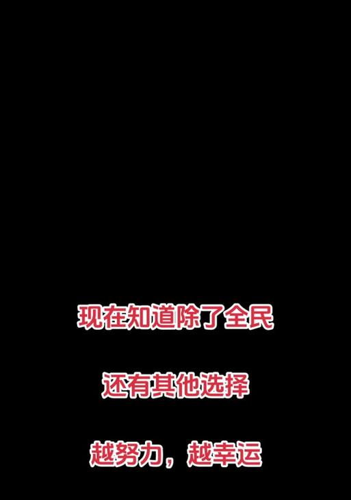 如何推广正能量网站赚钱？有效策略和盈利模式是什么？