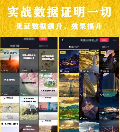 如何推广正能量网站赚钱？有效策略和盈利模式是什么？