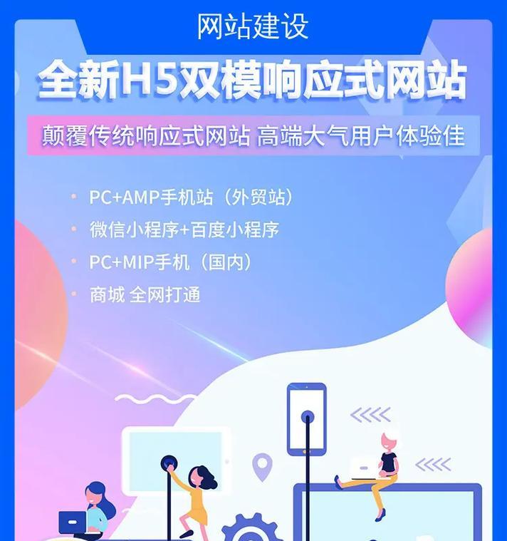 小企业如何打造营销型网站？营销型网站的必备要素有哪些？