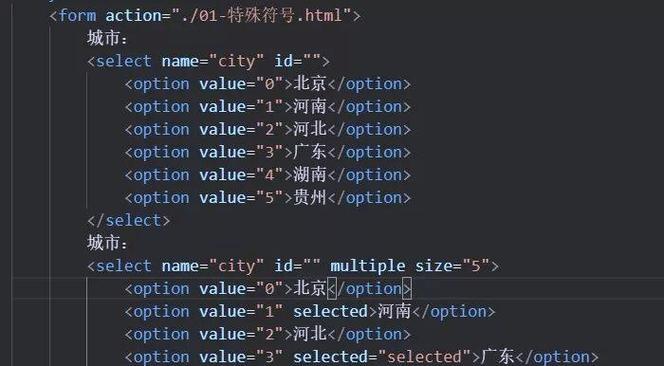 哪些应用可以编写html代码？最佳HTML编辑器推荐？