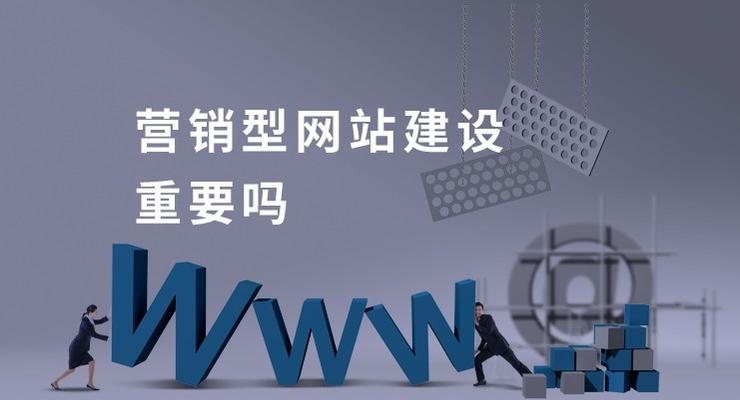 营销网站博客怎么做的呢？有哪些步骤和技巧？