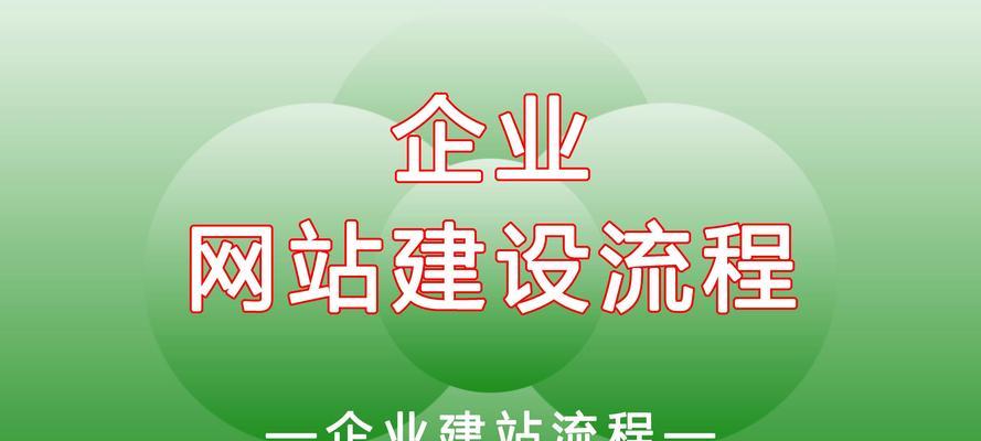 企业网站如何推广？有哪些有效的推广策略？
