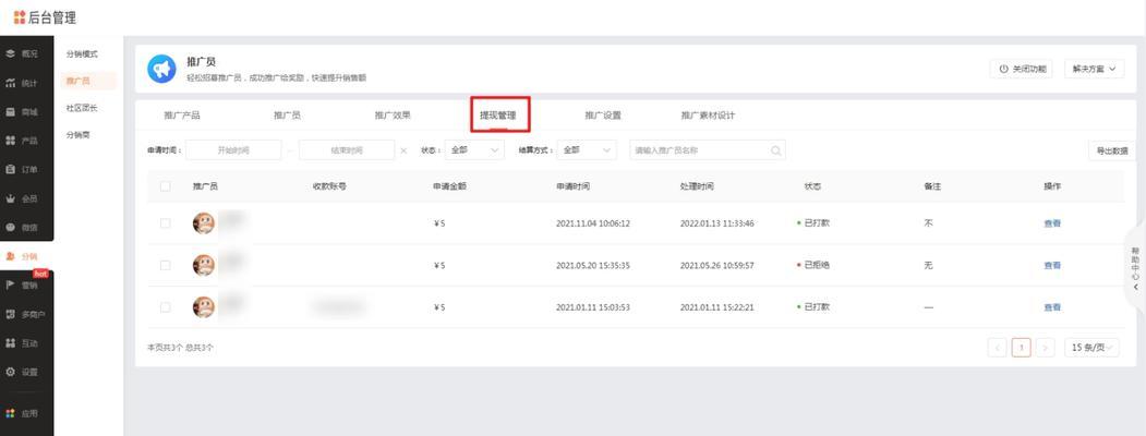 分销网站如何推广？有效策略和常见问题解答？