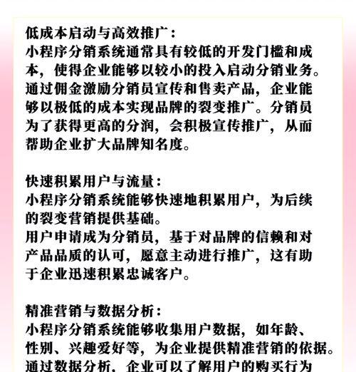 分销网站如何推广？有效策略和常见问题解答？