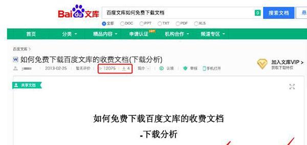 如何在推广网站上赚钱呢？有效策略和常见问题解答？