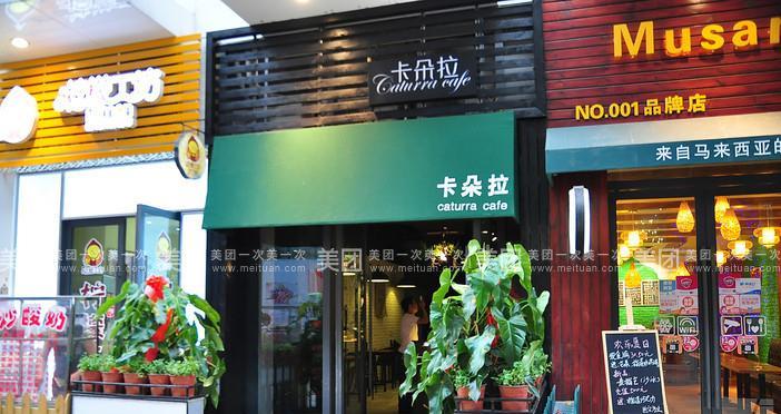 咖啡店如何上团购网站推广？团购推广有哪些常见问题？