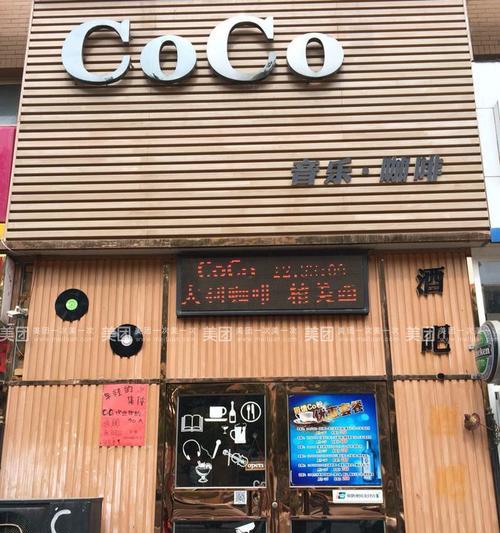 咖啡店如何上团购网站推广？团购推广有哪些常见问题？