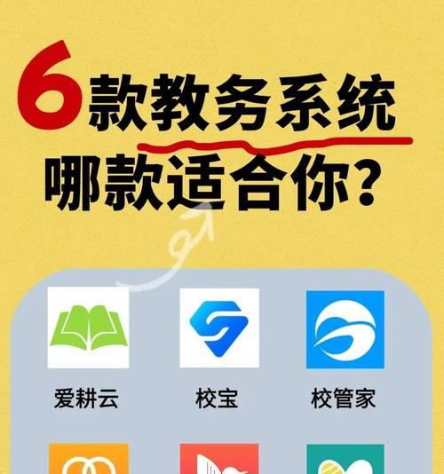 教培机构营销网站怎么做？如何提升在线招生效果？
