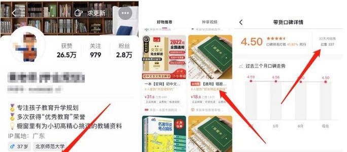 抖音书籍分析网站怎么做？如何打造高效的书籍分析平台？