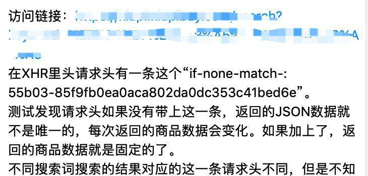 如何分析网站的加密情况？网站加密分析的步骤是什么？