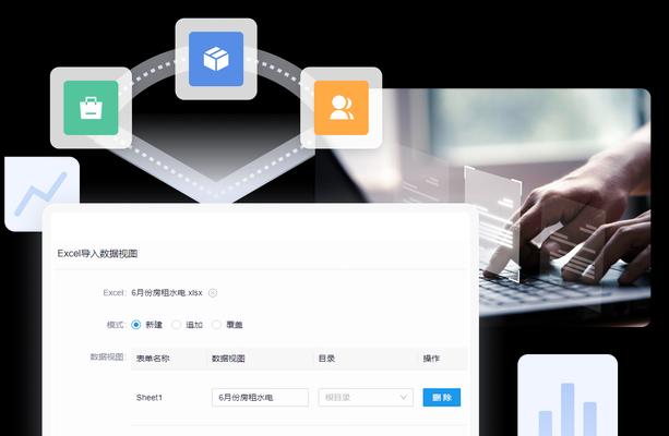 网站数据导入Excel表格后如何进行数据分析？