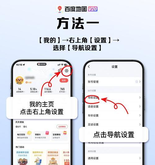 网站如何调用地图？常见问题及解决方法是什么？