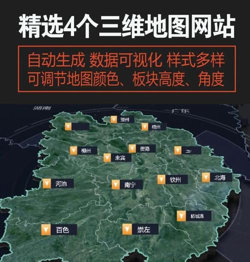 网站如何调用地图？常见问题及解决方法是什么？