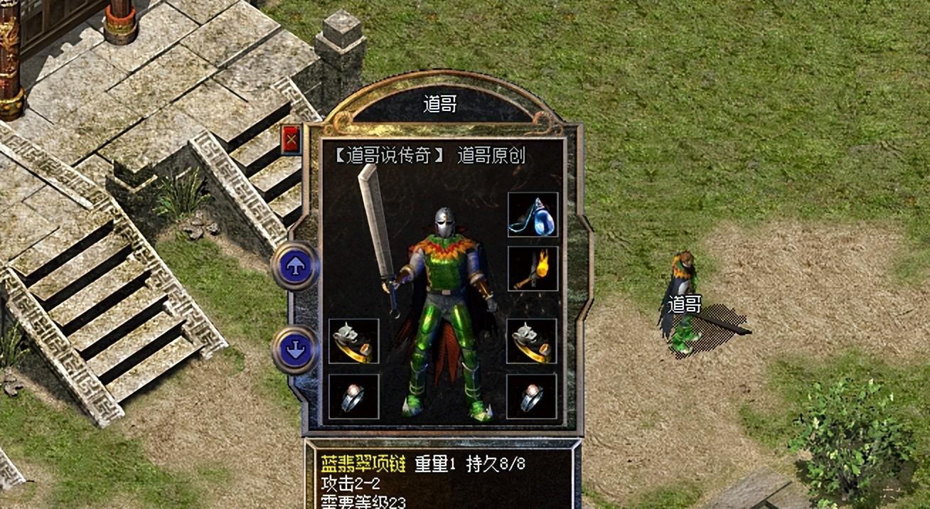 热血传奇：它是散人热门首饰，也是热门破防装备，加点后超名牌