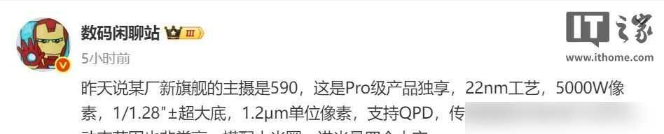 华为新机推迟发布，屏幕技术遇难题，影像配置有玄机