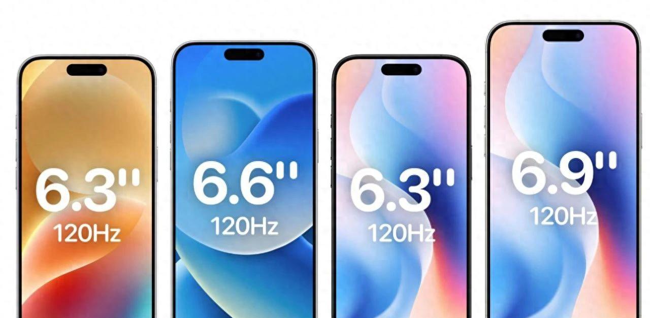 全系高刷加持！但等级依旧森严，感觉iPhone 17不香了小结