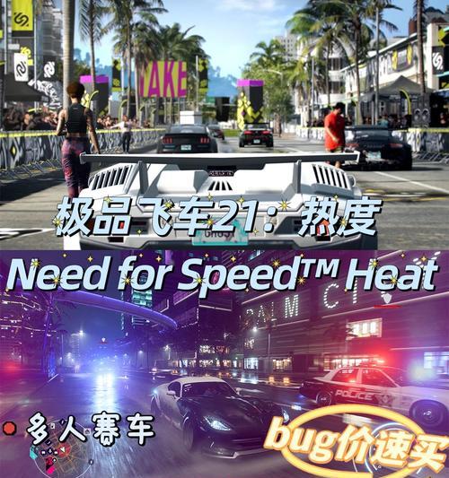 极品飞车21studio打不开(5个操作步骤)