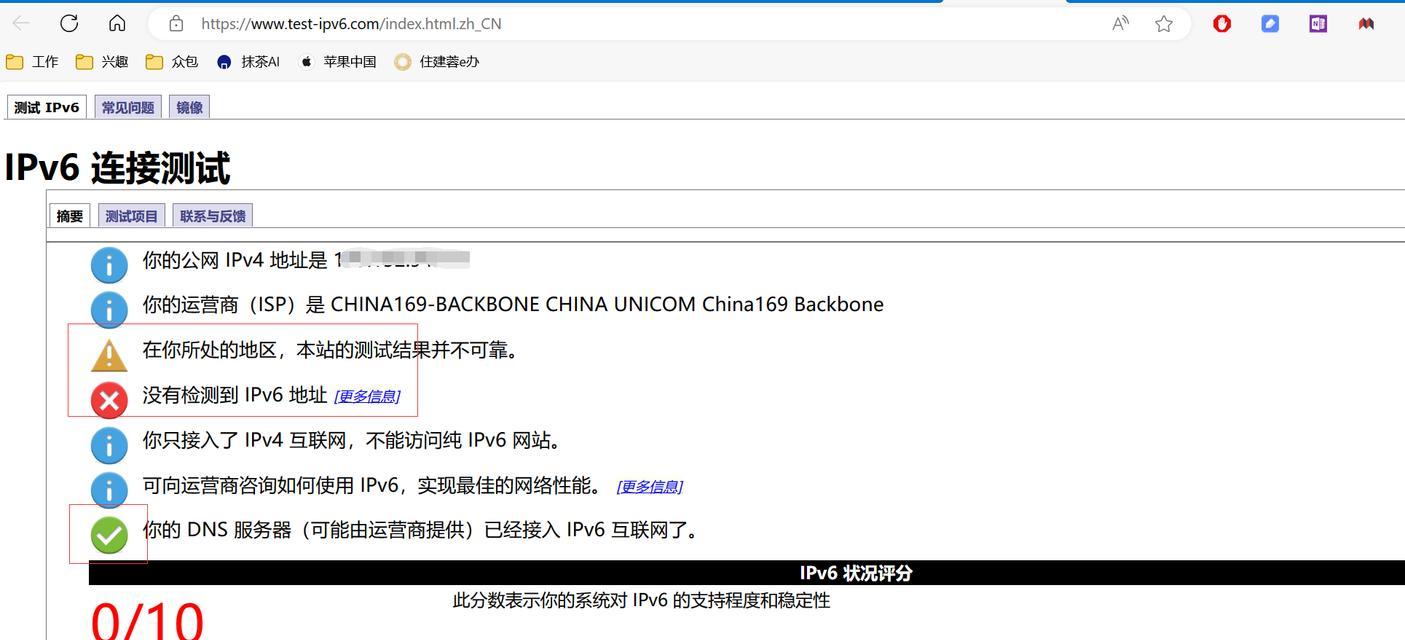 设置IP代理为什么总是显示连接失败？