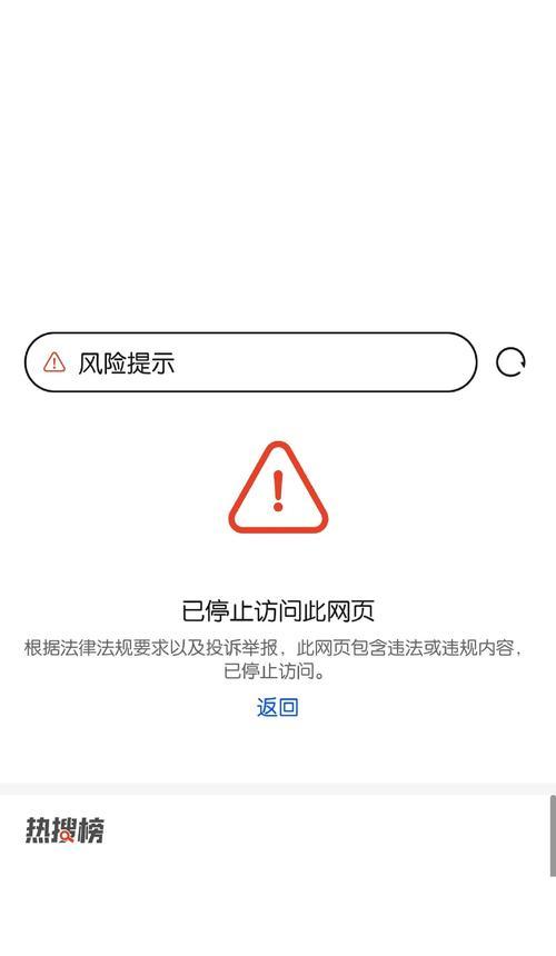 为什么你的网站总在搜索结果里隐身？标题设置踩了哪些雷？