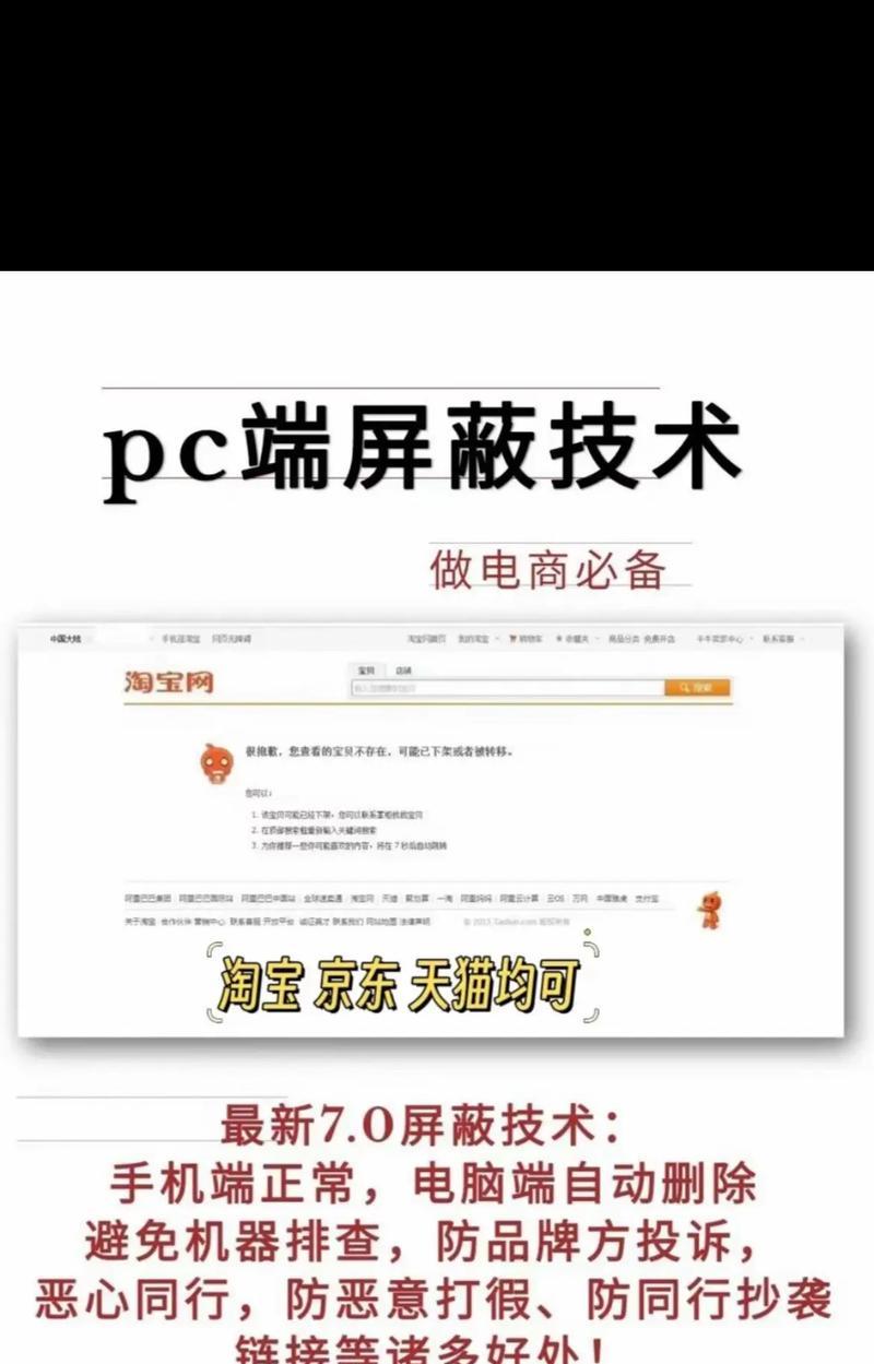 为什么你的网站总在搜索结果里隐身？标题设置踩了哪些雷？