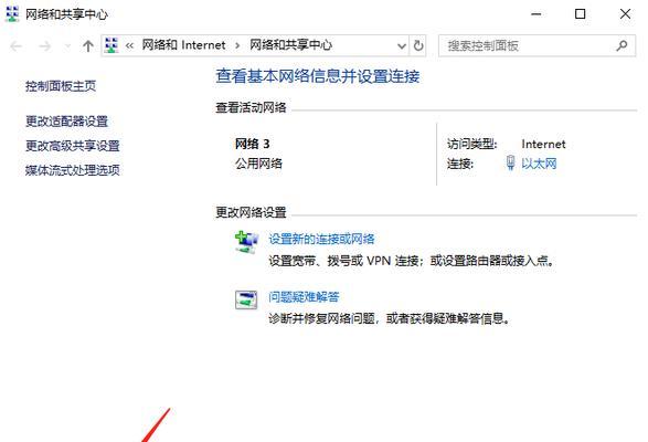 电脑设置DNS真的能防止弹窗广告吗？