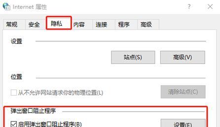 电脑设置DNS真的能防止弹窗广告吗？